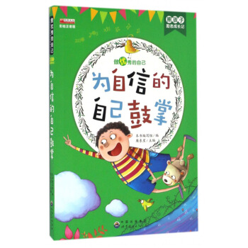 �����ŵ��Լ����ƣ����Lע���棩/�ܺ��ӄ�־���Lӛ