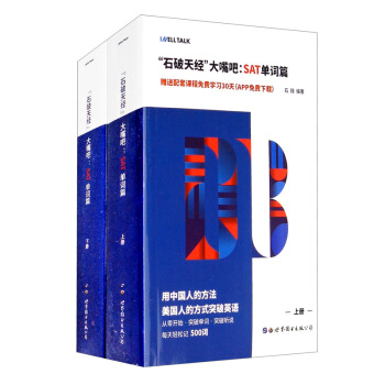 ʯ���콛(j��ng)����ɣ�SAT���~ƪ