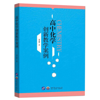 ���л��W(xu��)��(chu��ng)�½̌W(xu��)����