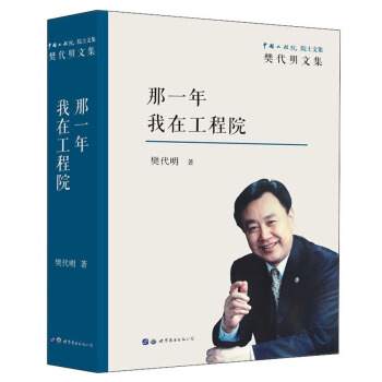 ��һ�� ���ڹ���Ժ