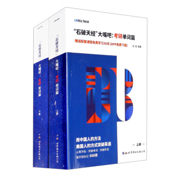 ʯ���콛(j��ng)����ɣ����І��~ƪ