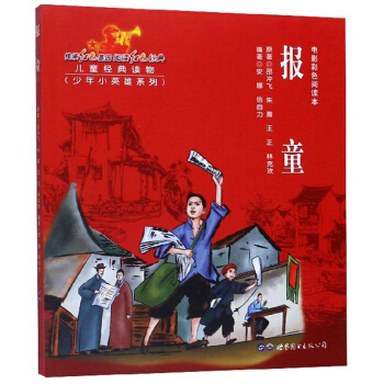 ��(b��o)ͯ���Ӱ��ɫ��x����/����СӢ��ϵ��