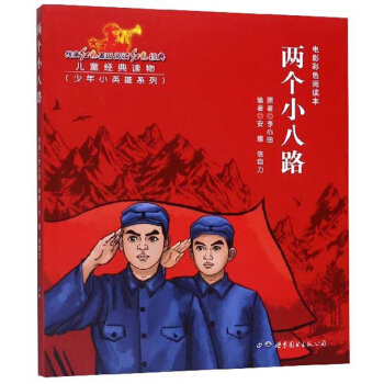 �ɂ�(g��)С��·���Ӱ��ɫ��x����/����СӢ��ϵ��