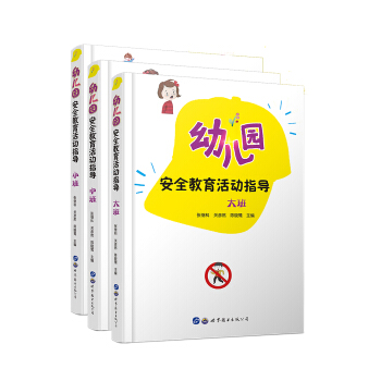 �׃��@��ȫ�������ָ��(d��o)����� �а� С����ɫ��ӡ���b������