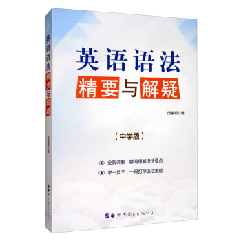 Ӣ�Z�Z����Ҫ�c���ɣ��ЌW�棩