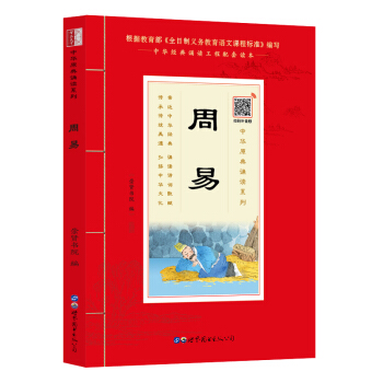 ���ף��b���W��(j��ng)�� Ʒ���y(t��ng)�Ļ� �cʥ�t���� �c��(j��ng)��ͬ�� ÿ��һ�x������һ�� ���A��(j��ng)���b�x���������x����