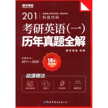 ����Ӣ�Z��һ���v�����}ȫ��