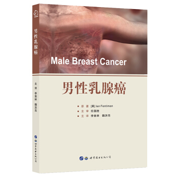 �������ٰ�  Male Breast Cancer