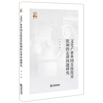 �Ļ��a(ch��n)�I(y��)���ֱ��Ͷ�Y���Ƶķ��Ɇ��}�о�