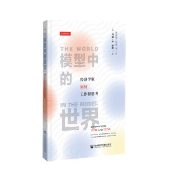 ģ���е����磺��(j��ng)���W(xu��)����ι�����˼��