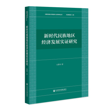 �r������؅^(q��)��(j��ng)���l(f��)չ���C�о�