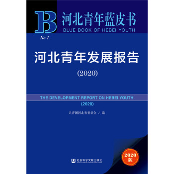 �ӱ������{Ƥ�����ӱ�����l(f��)չ���2020