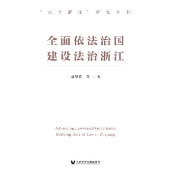 ȫ�������·� ���O(sh��)�����㽭