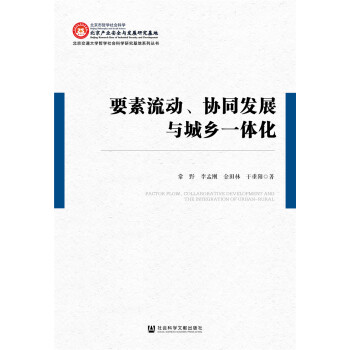 Ҫ���������f(xi��)ͬ�l(f��)չ�c���l(xi��ng)һ�w��