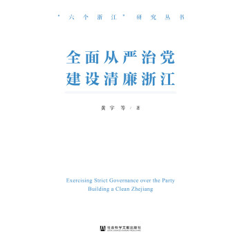 ȫ��ć����h ���O�����㽭