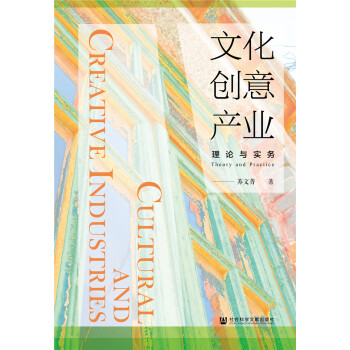 �Ļ���(chu��ng)��a(ch��n)�I(y��)����Փ�c��(sh��)��(w��)