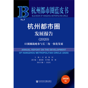 ���ݶ���Ȧ�{(l��n)Ƥ�������ݶ���Ȧ�l(f��)չ��(b��o)��2020