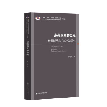 �c(di��n)����Ѩ��΢�⣺���_˹�����а��ČW(xu��)�о�