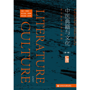 ���t(y��)�伮�c�Ļ�. ��һ݋, ��Ԫ�t(y��)�W�����c��ͨ