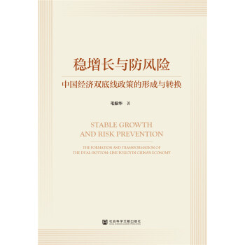 ��(w��n)���L(zh��ng)�c���L(f��ng)�U(xi��n)���Ї�(gu��)��(j��ng)��(j��)�p�׾����ߵ��γ��c�D(zhu��n)�Q