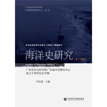 ����ʷ�о�����ʮ��݋��