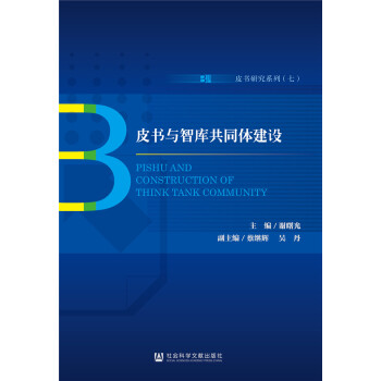 Ƥ���c�ǎ칲ͬ�w���O