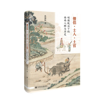 ��ɫ¹��ɮ�H��ʿ�ˡ����٣������y(t��ng)���µ�������Ⱥ�c�vʷ