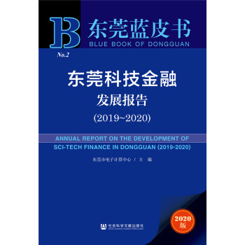 �|ݸ�{(l��n)Ƥ�����|ݸ�Ƽ����ڰl(f��)չ��(b��o)�棨2019~2020��