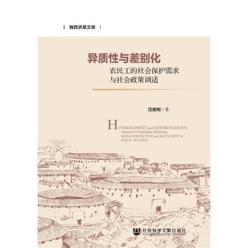 ���|(zh��)���c��e�����r(n��ng)�񹤵�������o�����c��������{(di��o)�m