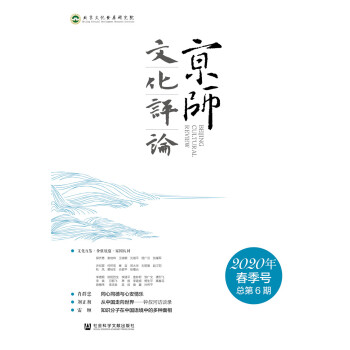 �����Ļ��uՓ��2020�괺��̖ ����6�� ��