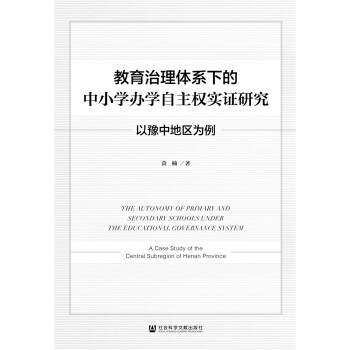 ���������wϵ�µ���С�W�k�W������(qu��n)���C�о�����ԥ�е؅^(q��)����