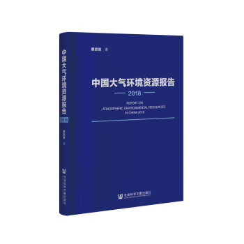 �Ї����h(hu��n)���YԴ���. 2018