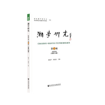 ���W(xu��)�о� 2020���1݋������23�ڣ�