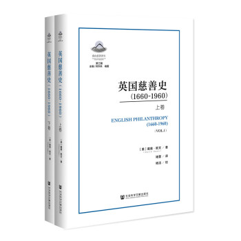 Ӣ������ʷ��1660-1960�������b���¾���