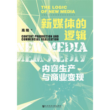 ��ý�w��߉݋����(n��i)�����a(ch��n)�c�̘I(y��)׃�F(xi��n)