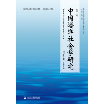 �Ї���������W(xu��)�о�2020��� ����8��