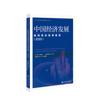 �Ї�(gu��)���(hu��)���O(sh��)����l(f��)չ�z�y(c��)��(b��o)��. 2020