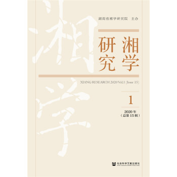 ����W(xu��)�о���2020���1݋������15݋��