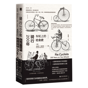 �T��200�꣺܇݆�ϵ����(hu��)ʷ