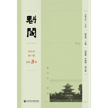 ���w 2020���1�� ����3��