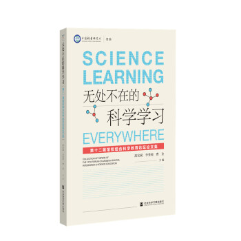 �o̎���ڵĿƌW(xu��)�W(xu��)��(x��)����ʮ�����^У�Y(ji��)�ϿƌW(xu��)����Փ��Փ�ļ�