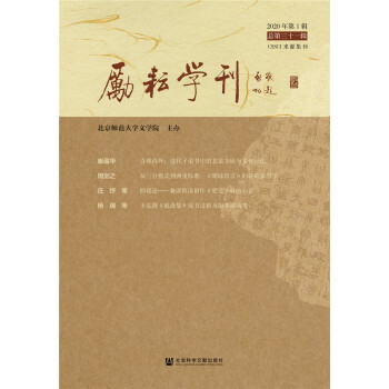 ���ŌW(xu��)����2020���1݋��������ʮһ݋��