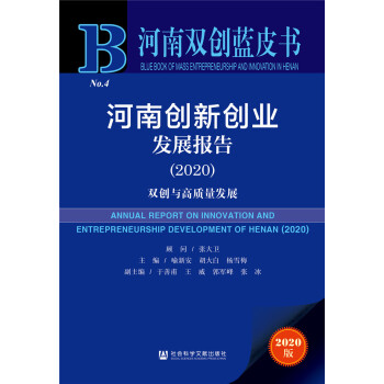 �����p��(chu��ng)�{(l��n)Ƥ�������τ�(chu��ng)��(chu��ng)�I(y��)�l(f��)չ���2020