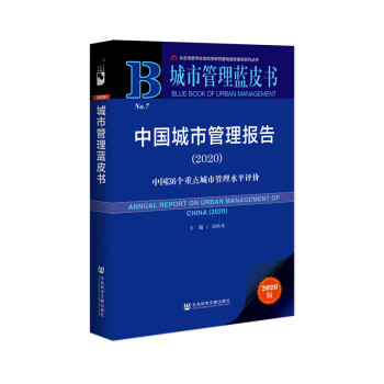 ���й����{(l��n)Ƥ�����Ї����й�����2020���Ї�36�����c���й���ˮƽ�u�r