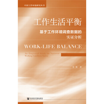 ��������ƽ�⣺���ڹ����h(hu��n)���{(di��o)�锵(sh��)��(j��)�Č�(sh��)�C����