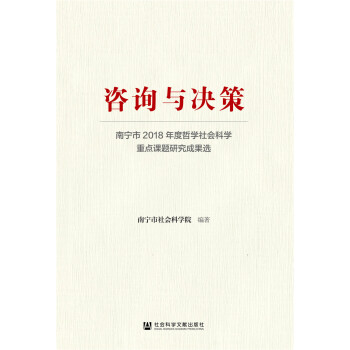 ��ԃ�c�Q�ߣ��ό���2018����܌W����ƌW���c�n�}�о��ɹ��x