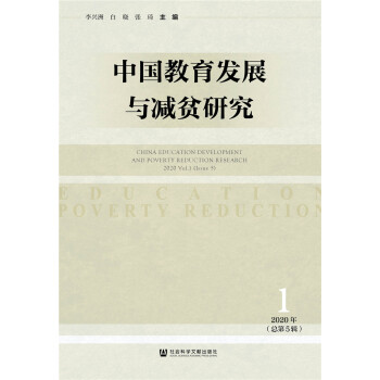 �Ї�(gu��)�����l(f��)չ�c�pؚ�о���2020���1݋ ����5݋��