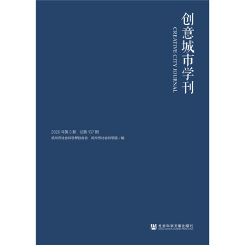 ��(chu��ng)����ЌW(xu��)����2020���3�ڣ�