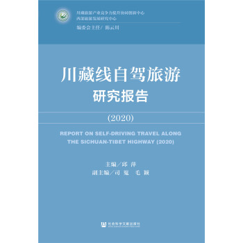 ���ؾ����{�����о���(b��o)�棨2020��