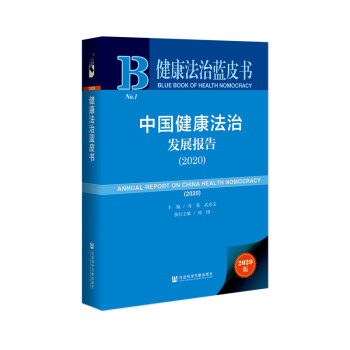 ���������{(l��n)Ƥ�����Ї��������ΰl(f��)չ��(b��o)��2020